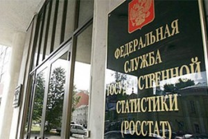 Качество статистики обеспечат штрафами