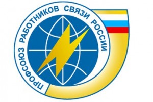 "Подписка для связистов": итоги конкурса