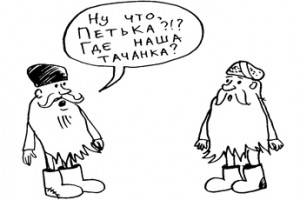 Четверть века в интересное время