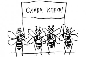 Коммунисты позаботились о пчелах