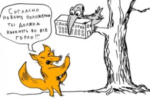 Спор о двадцати миллионах