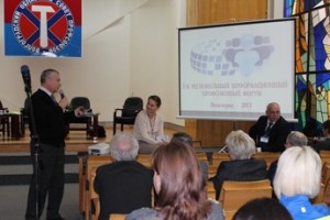 От первички до ФНПР