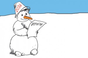 Значимые дела и события с точки зрения профсоюзов