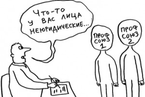 Не сосчитали до двух