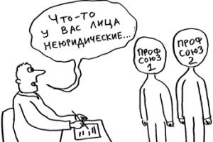 Не сосчитали до двух