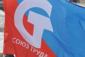 Депутат от «Союза труда» появится на Псковщине