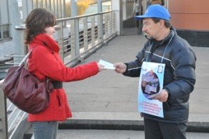 Расскажите о вашей акции 7 октября