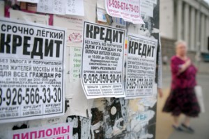 Ставок больше – нет