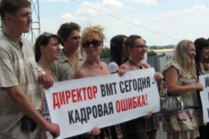 От «итальянки» до прокуратуры