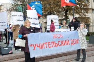 Московские учителя вышли на акцию протеста