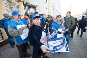 Активисты Профавиа пикетировали Минпромторг