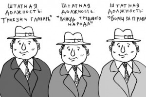 На соцпартнерство надейся...