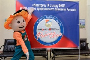 В Екатеринбурге пройдет второй конкурс рабочей песни