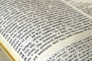 Веру отделят от экстремизма