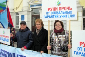 Декада коллективных действий