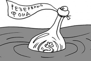 Излишки бюджета пойдут на помощь загранице