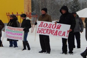 Двести невидимок