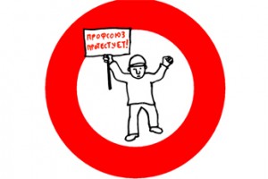 Центробежная волна