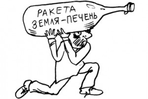 Байки из подвала. № 45.15