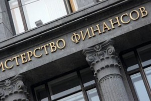 Депутаты присмотрят за Резервным фондом