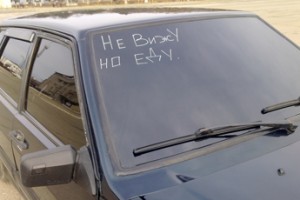 Штраф за чрезмерную тонировку могут повысить в три раза