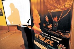 Метко, хоть и редко