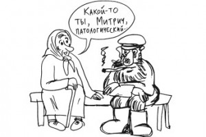 Заторможенность или вспыльчивость