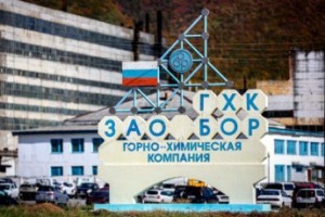 “Бор” в тумане