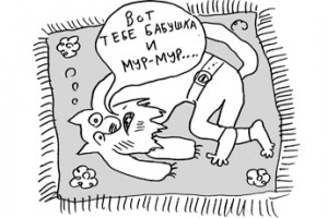 Байки из подвала. № 1-2.16