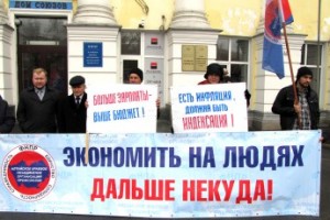 ТОП-10 акций протеста минувшего года