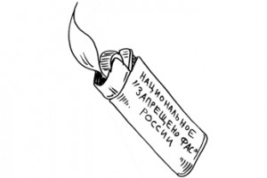 Байки из подвала. Выпуск № 3.16