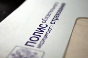 Контроль над ОМС теряет актуарность