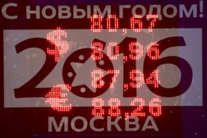 Гадание на рублевой гуще