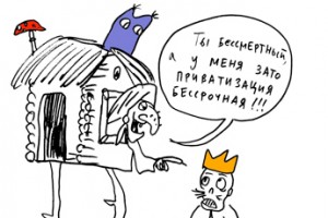 ЛДПР берет за жилое