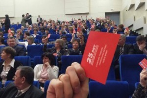 ФНПР отказалась признать итоги конференции новосибирских профсоюзов