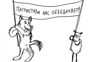 Холодная и горячий