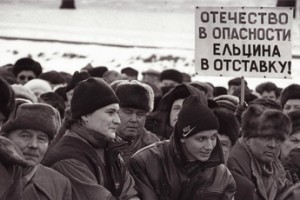 Как в России лечили кризисы