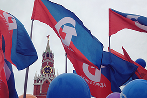 На предстоящих выборах ФНПР поддержит партию «Союз труда»