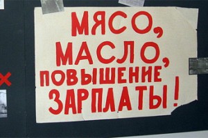 От расстрелов до похорон