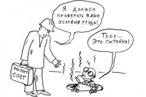 Спецоценку оценили по результатам