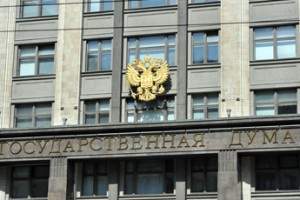 Госдума вынесет приговор идее Верховного суда
