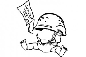 Байки из подвала. Выпуск № 9.16