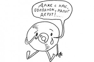 Байки из подвала. Выпуск № 10.16