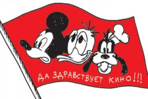 Кино взвесили по курсу идеологии