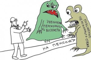 Профсоюзы: условий для повышения пенсионного возраста в России нет