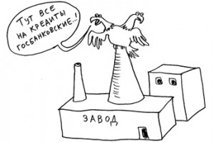 Обсуждение приватизации оказалось национализировано Думой