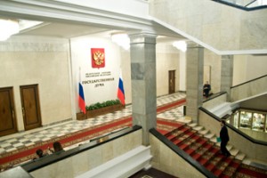 Полфракции прогуляло закон о прогульщиках