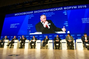 Респектабельная оппозиция