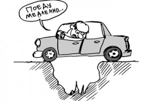 Байки из подвала. Выпуск № 14.16