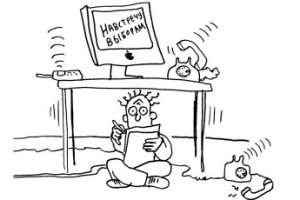 Ванька. Ремейк